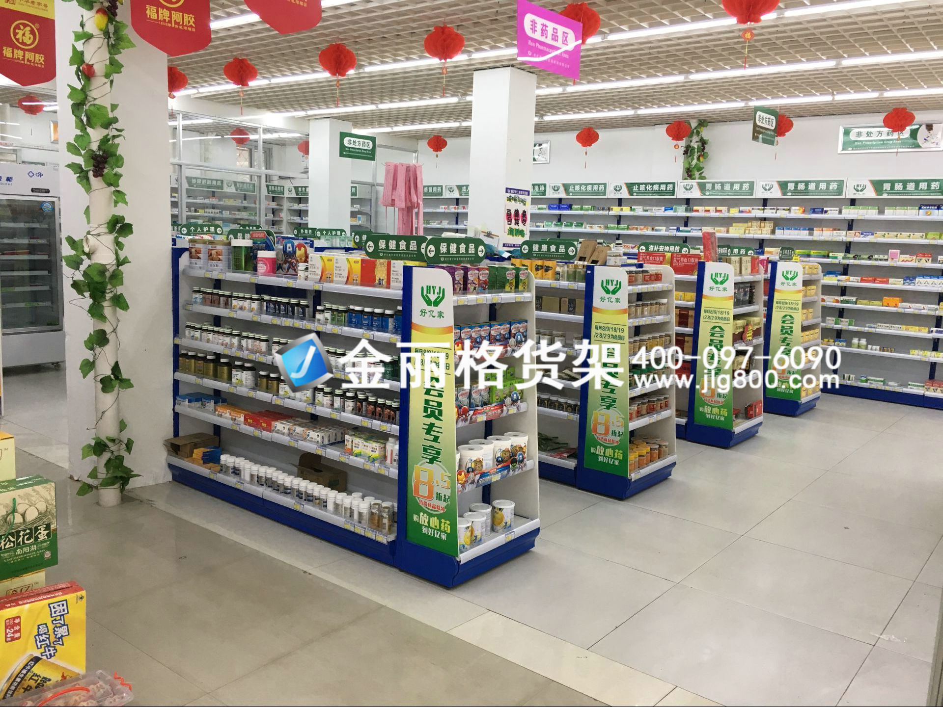 【陈列】这才叫超市陈列，你做的只能叫摆货_便利店