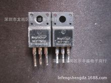 MDF7N60 拆机美格纳 TO-220F N通道 功率MOS 7A 600V