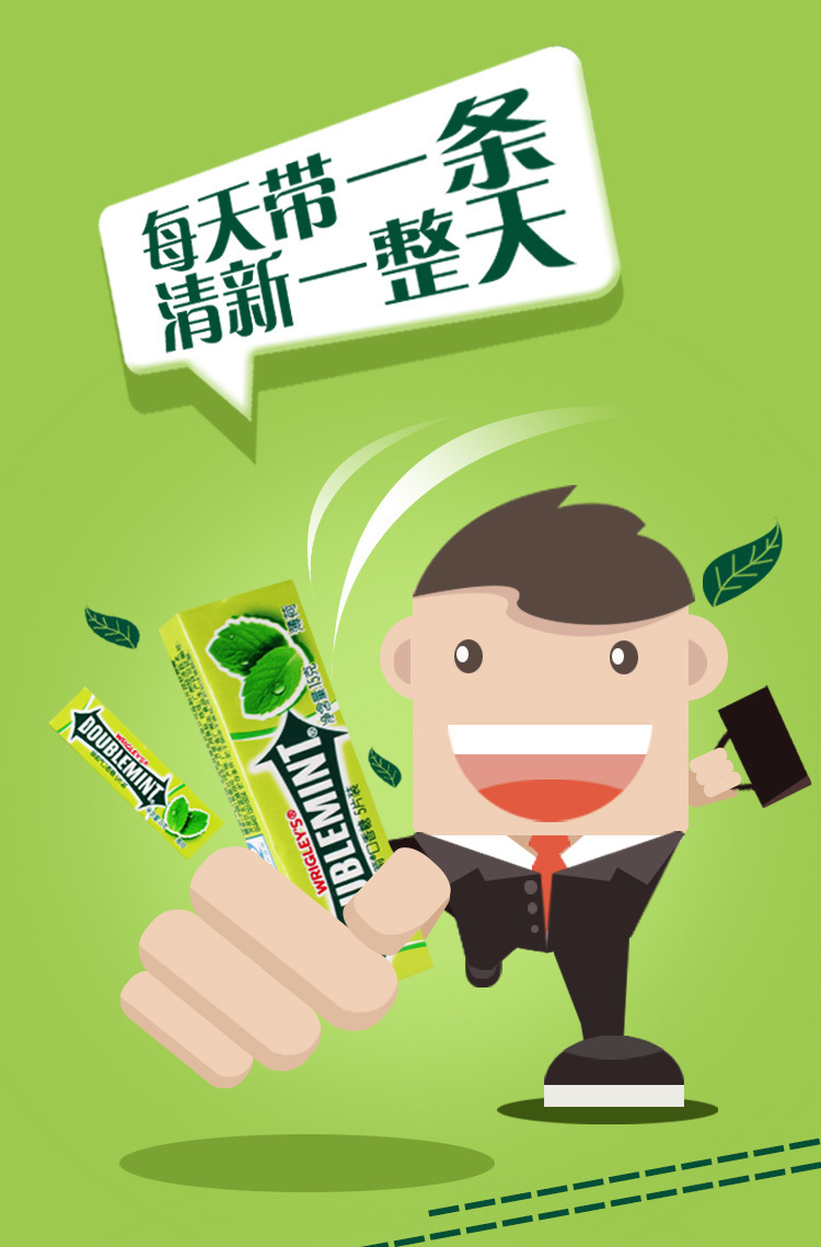 绿箭口香糖 5片*20条 清新口气原味薄荷口香糖 绿箭糖果批发