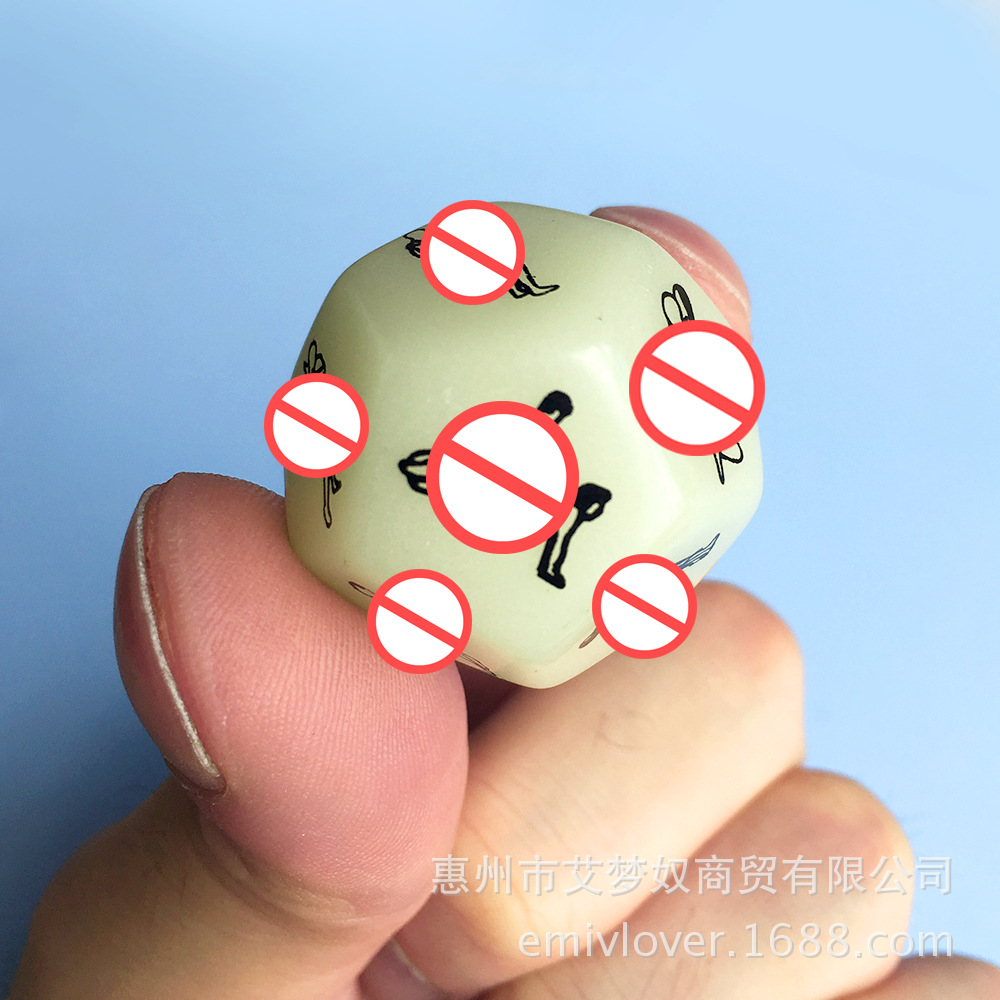 外贸sm 12十二面夜发光情趣姿势骰子色子 成人夫妻情侣性玩具用品