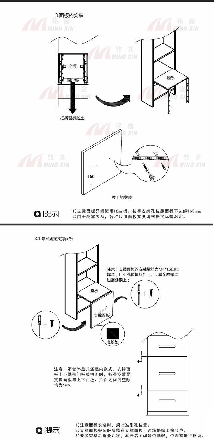 铭鑫 隐形折叠凳五金 折叠换鞋凳配件 隐藏式鞋柜折叠玄关凳五金