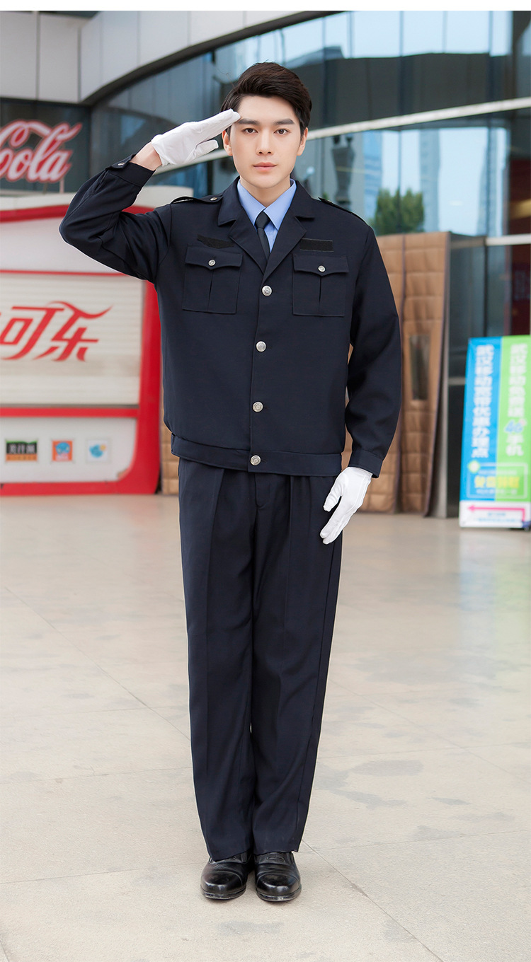 老式保安服春秋夹克套装物业保安制服保安服装酒店门卫保安长袖
