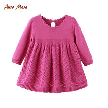 纯手工钩针编织宝宝毛线连衣裙 女童春秋款镂空百搭吊带裙