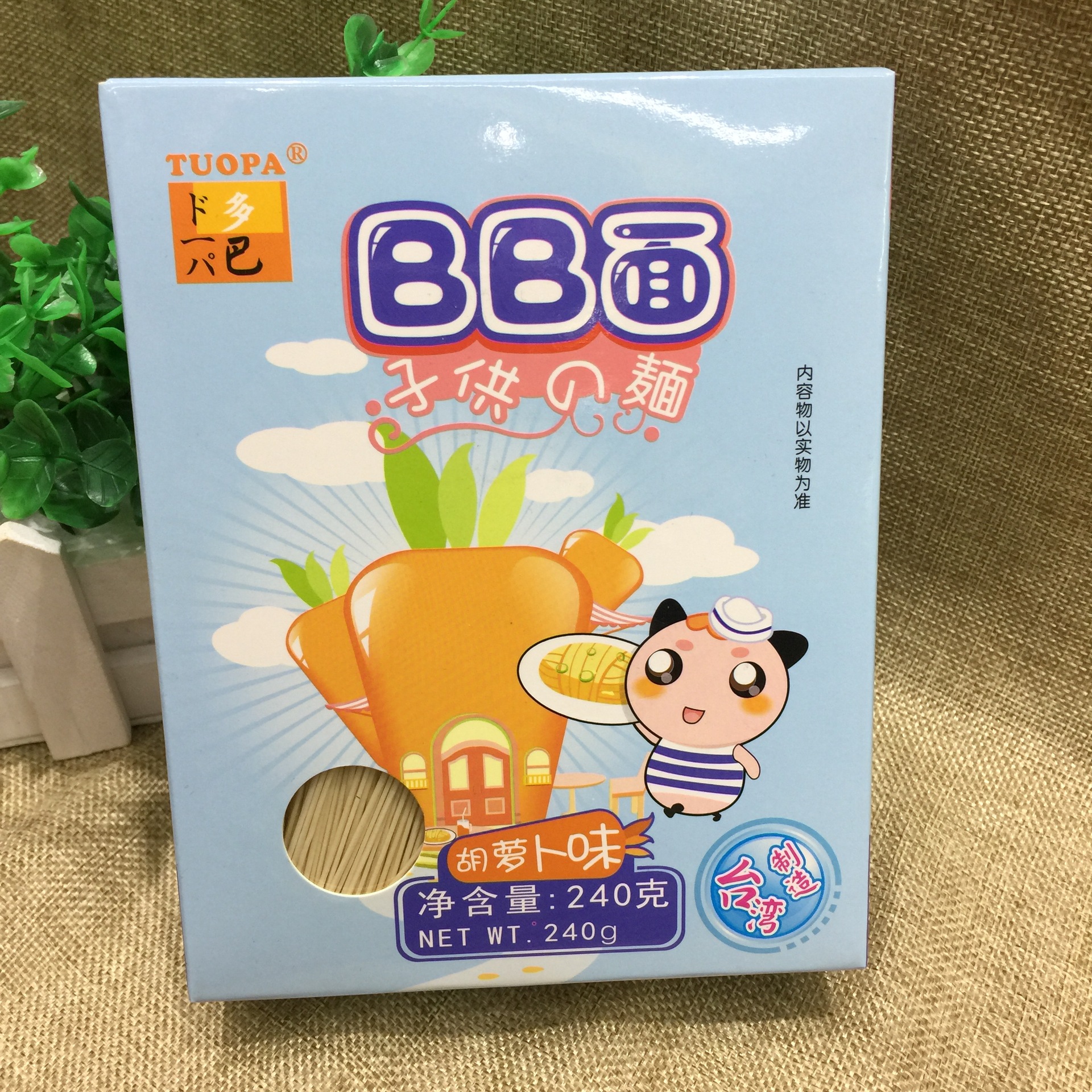 台湾原装进口多巴bb面盒装罐装多规格多口味婴幼儿辅食儿童面条