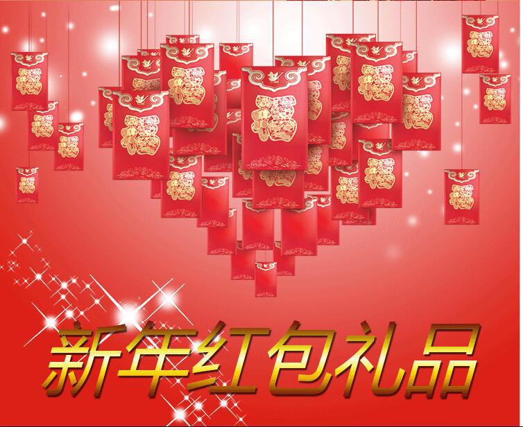 银行和保险公司会用开门红礼品都有哪些