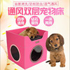 [Manufactor Pets Supplies wholesale Square With drill double-deck Pet Bed Pet Waterloo/Mixed batch DB-25