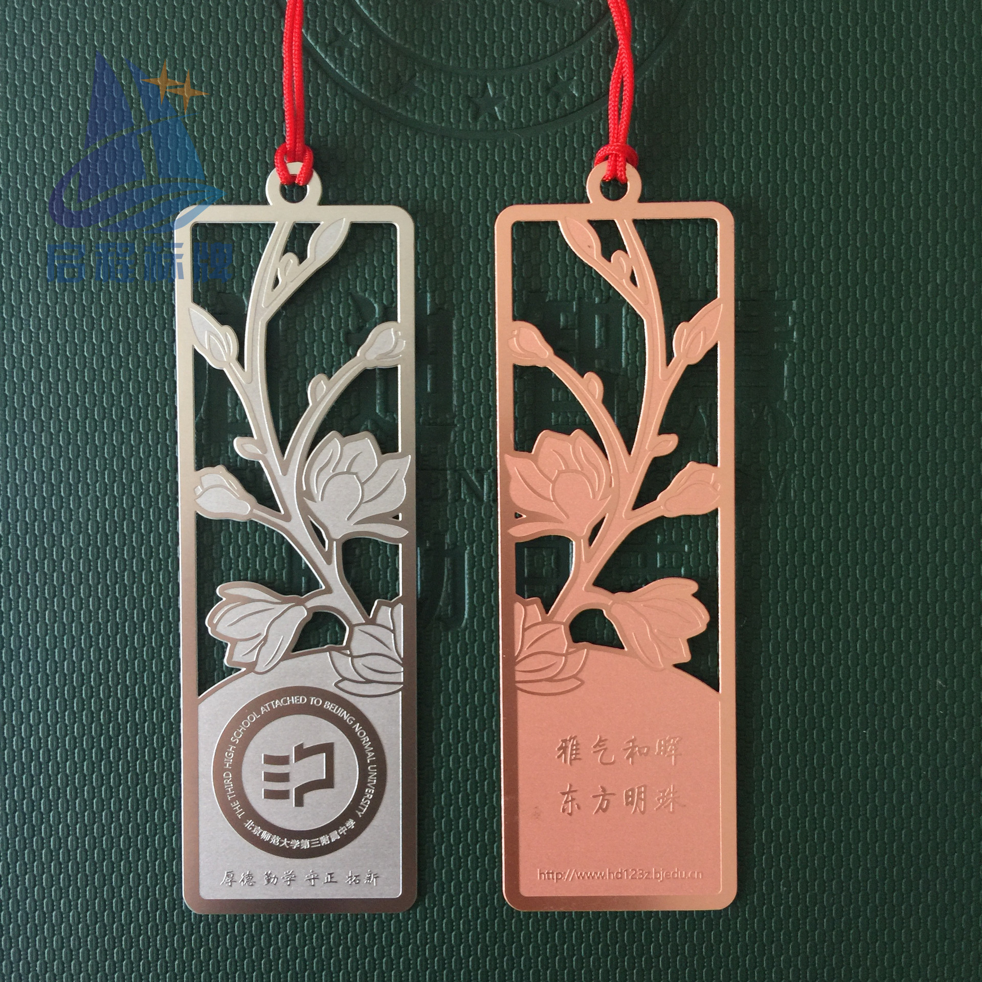 金属书签定制 腐蚀镂空工艺 电镀不锈钢个性礼品 3天出样