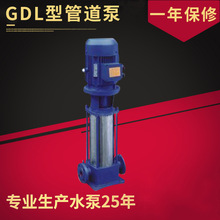 25GDL4-11x3型立式多级管道污水泵 管道不锈钢多级离心泵批发