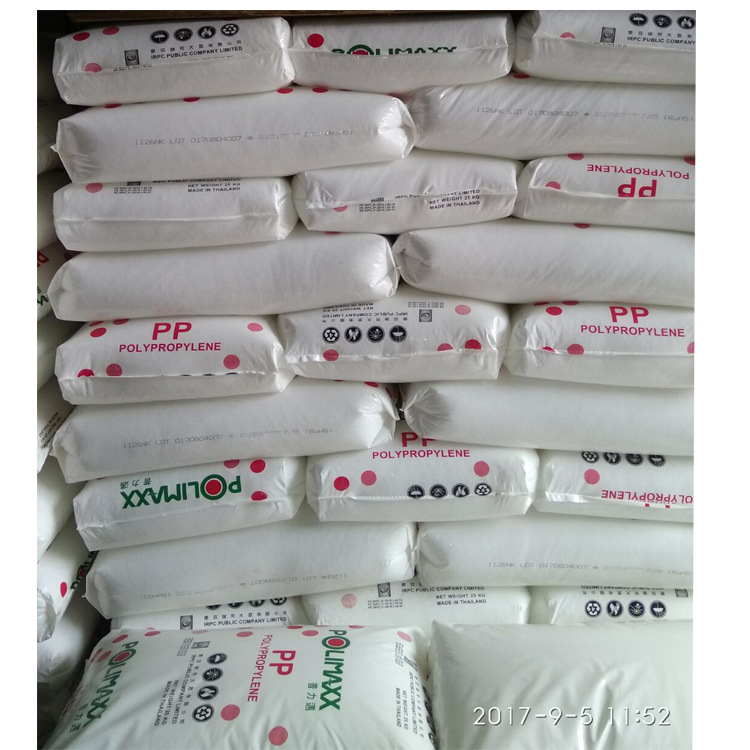 食品级pp泰国石化3342r 透明级高流动注塑级pp 食品容器家居用品