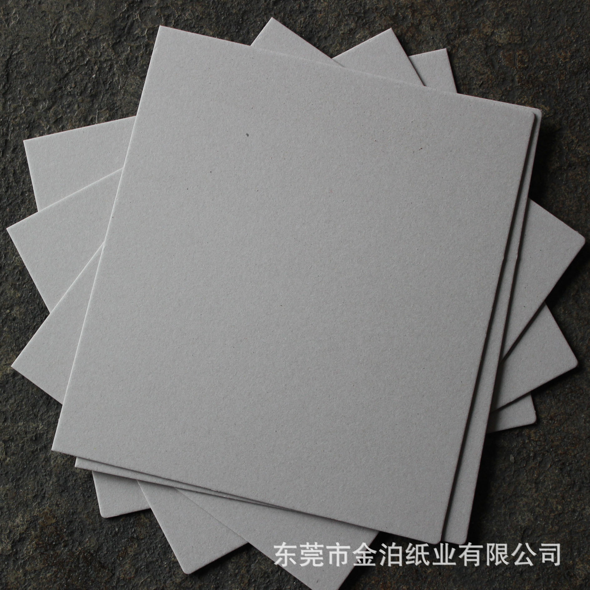 厂价大量销售 1800g 双灰纸板889*1194mm diy厚卡纸 灰卡纸 批发