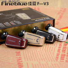 Fineblue佳蓝新款伸缩式领夹通话蓝牙耳机F-V3 私模 来电震动报号