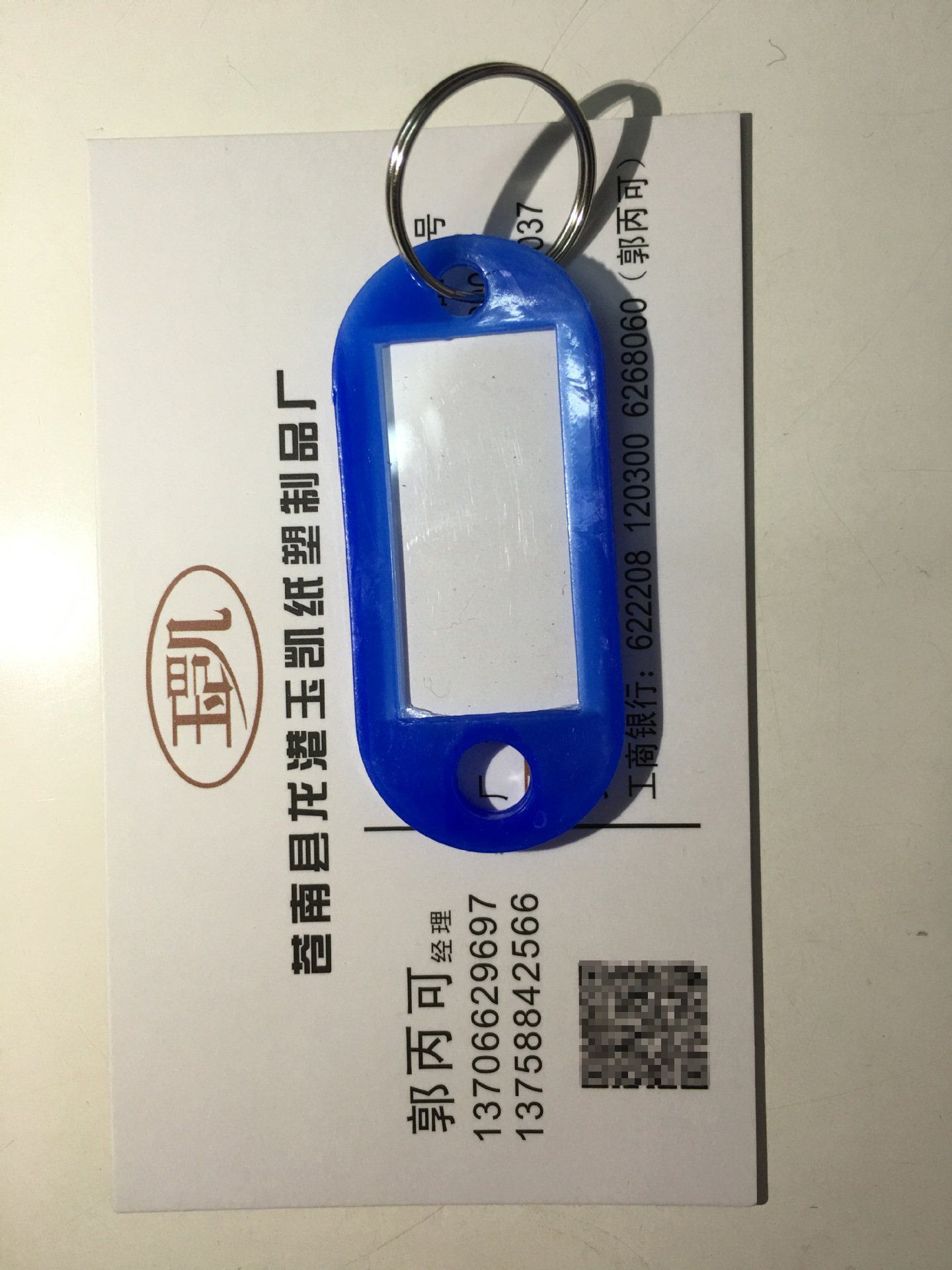 Wholesale Plastic Advertising Mark Keychain Pendant Classification Number Plate Luggage Tag Color Pp Key Card
