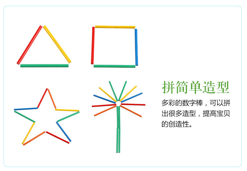 幼儿园专用木质数数棒 儿童蒙氏教学教具数学加减算数计数棒