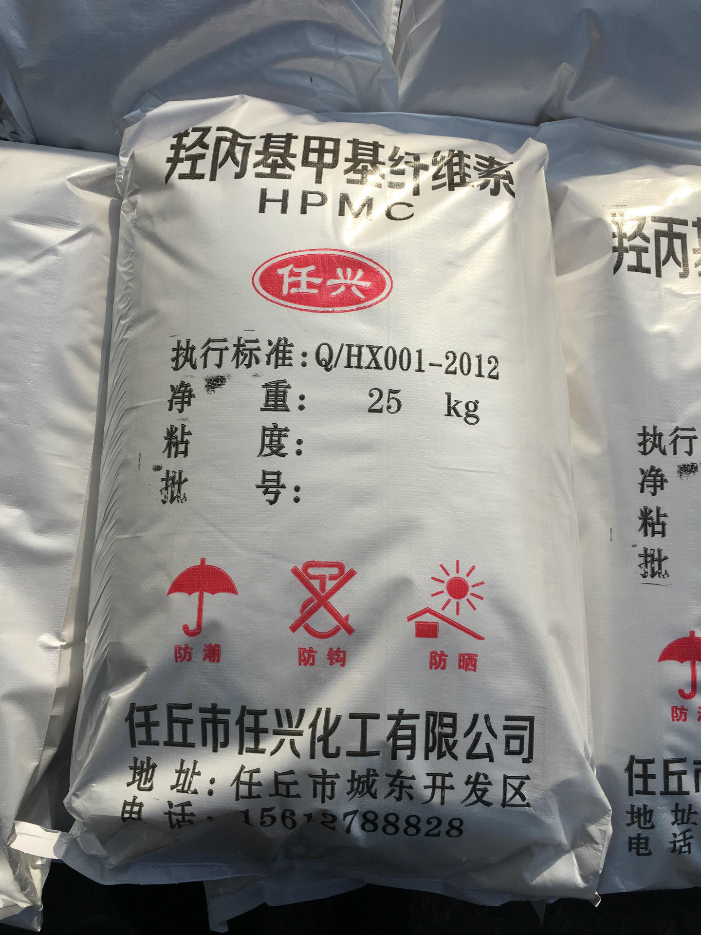 羟丙基甲基纤维素hpmc    保水性好  高粘度 羟丙基甲基纤维素