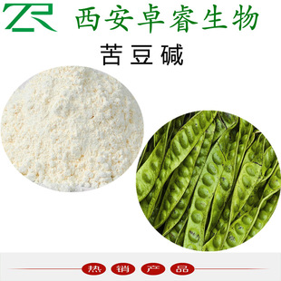 佑生碱和益生碱哪个好_苦豆碱_龙葵碱 苦