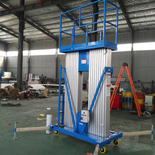 移动升降平台厂家 家用小型电梯高空维修作业车 液压铝合金升降机