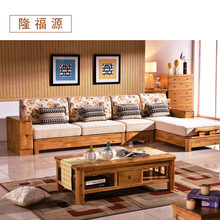 四川新中式沙发优木骨架来图来样客厅装饰现代沙发 市场实木直销