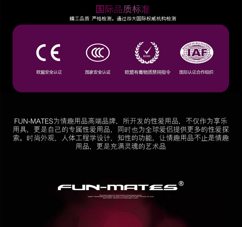 幸福伴侣fun-mates情趣三宝高潮棒男女调情振动器成人情趣用品