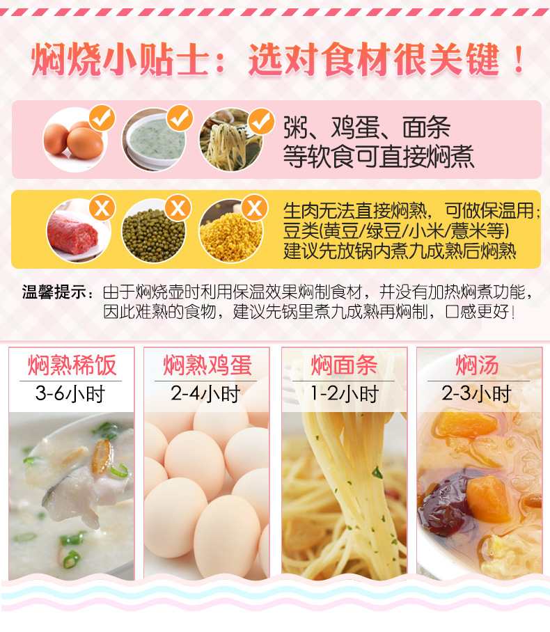 合美乐304不锈钢真空焖烧壶学生保温饭盒保温桶焖烧杯闷烧罐汤壶
