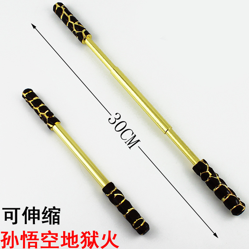王者周边 孙悟空地狱火可伸缩金箍棒 合金武器模型道具