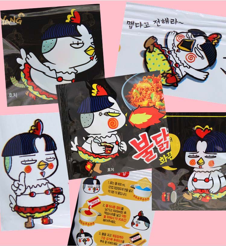 火鸡面 韩国三养火鸡面 方便面 超辣鸡肉味140g克【包邮】批发