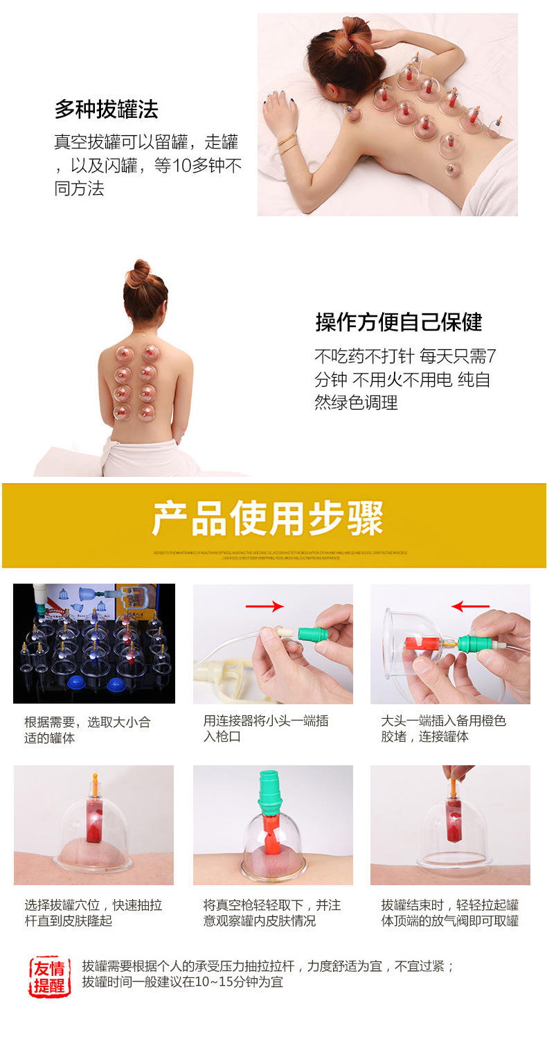 厂家直销保益正品真空拔罐器18罐大号套装家用抽气式磁疗负压气罐