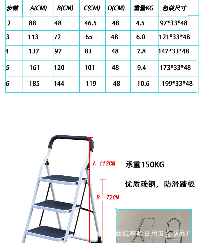 厂家白色家用梯子 碳钢管三四步铁梯 加厚宽大踏步人字梯扶梯