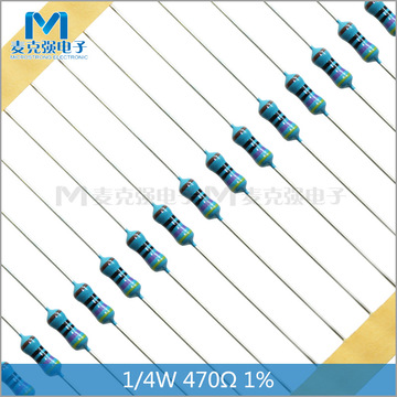 编带直插金属膜电阻1/4w 470欧 1%五色环电阻470r 黄紫黑黑棕