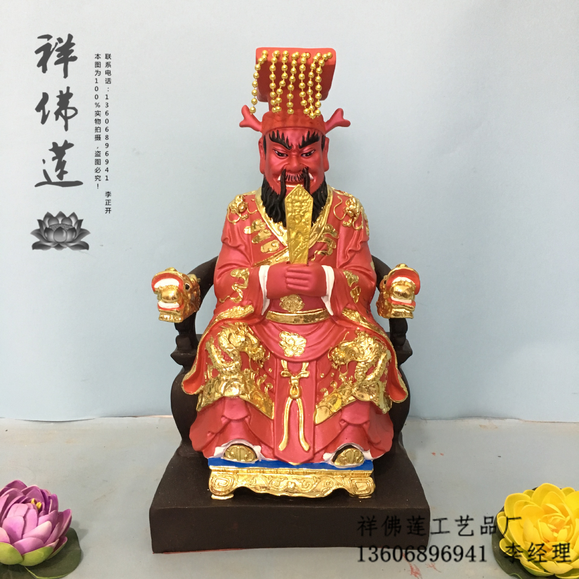 树脂佛像寺庙祠堂佛堂摆件 极彩贴金16寸四海龙王 五海龙王神像