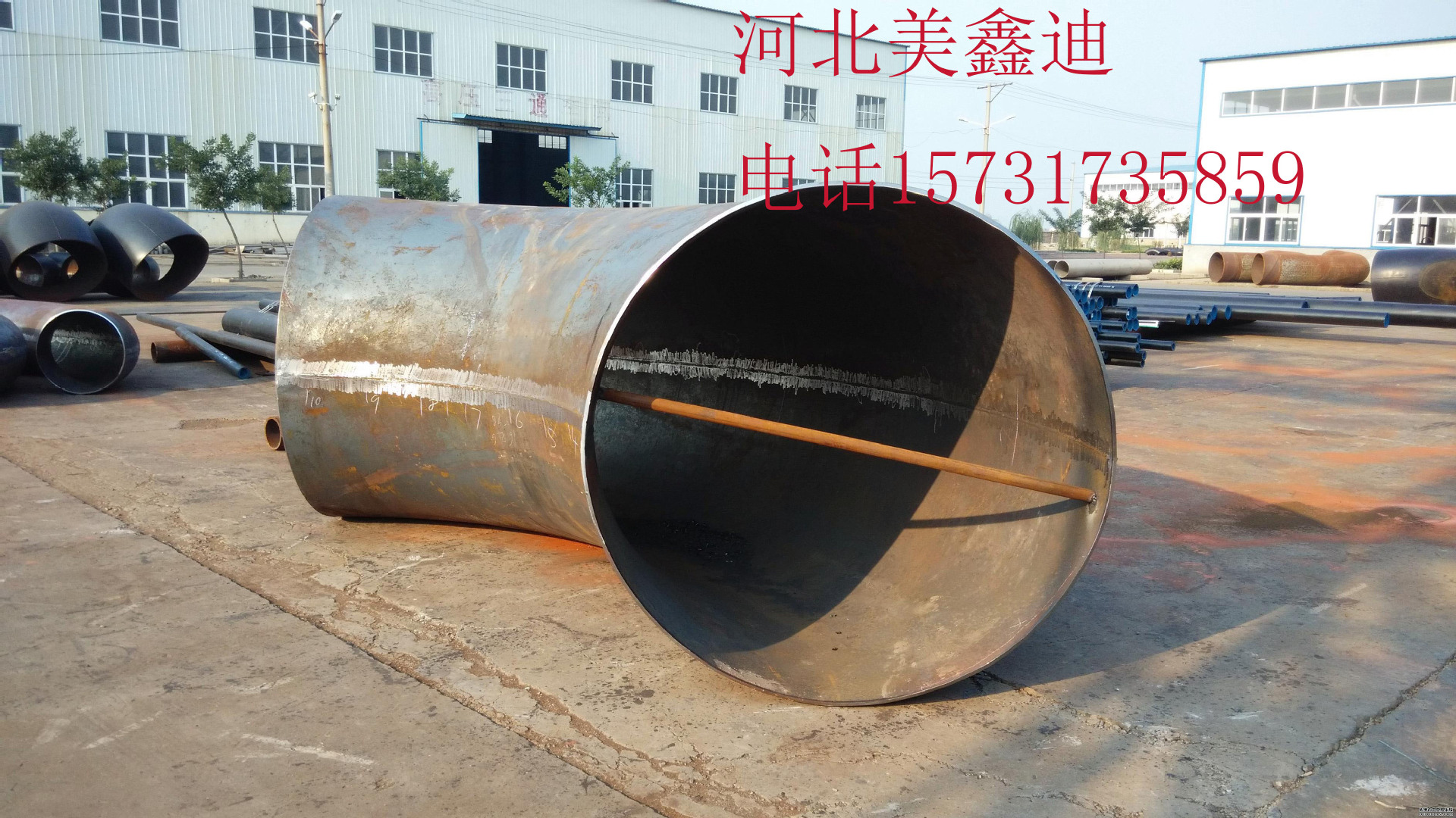 厂家自产自销大口径90度45度180度对焊弯头