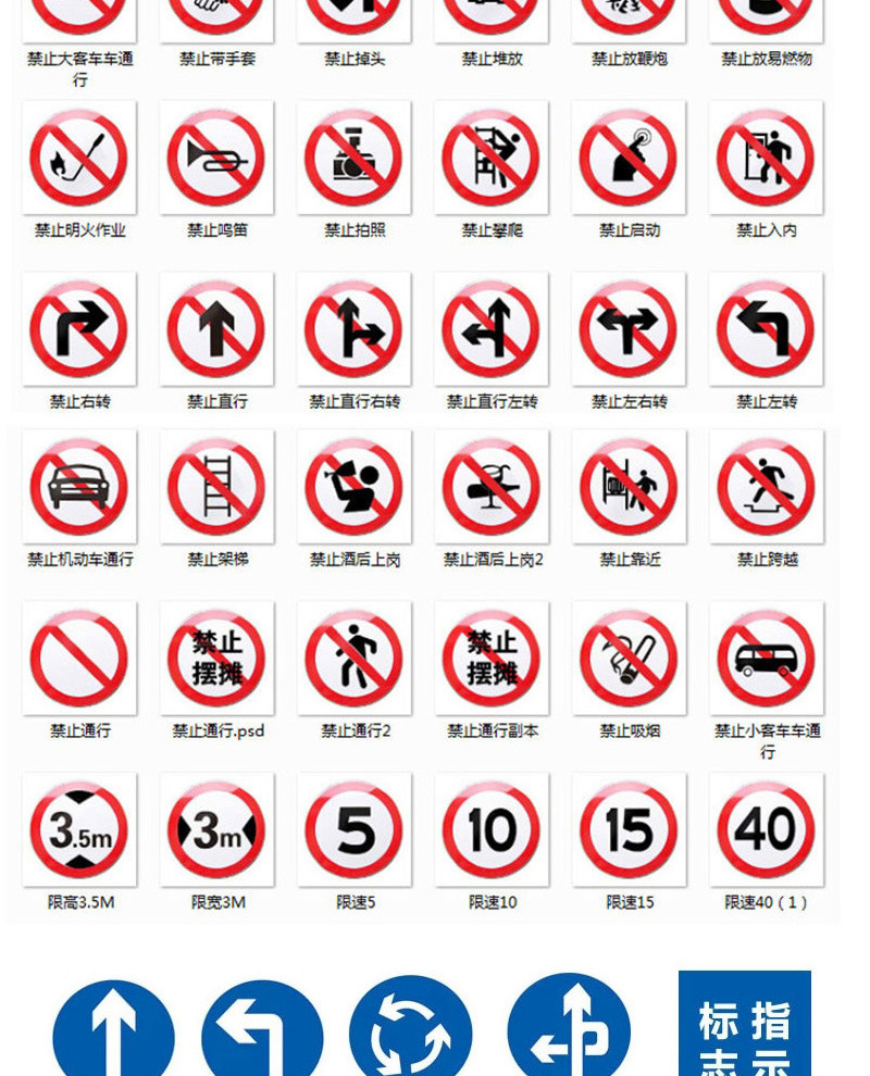 厂家供应供应安全警告标志牌 交通三角禁令标志牌道路
