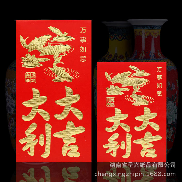 Lucky Cardboard Gilding One Hundred Yuan One Thousand Yuan Red Envelope Lucky Gift Wedding Supplies Wholesale