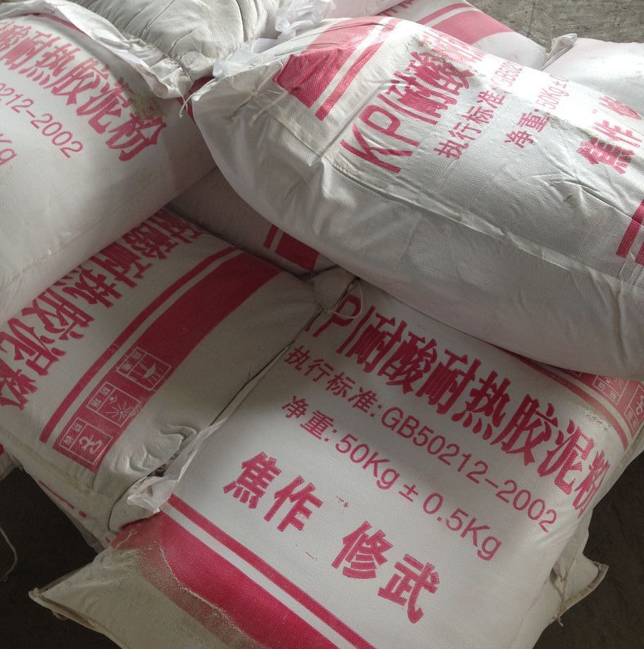kpi耐酸胶泥 硅质水玻璃胶泥 钾水玻璃胶泥防腐用