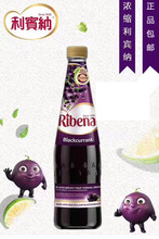 Ribena利宾纳浓缩黑加仑果汁1L*6瓶 维C果汁饮料品