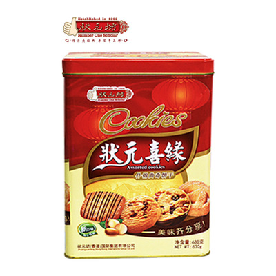 状元坊年货喜饼630g 特产休闲零食饼干 正品厂家直销批发婚庆喜饼