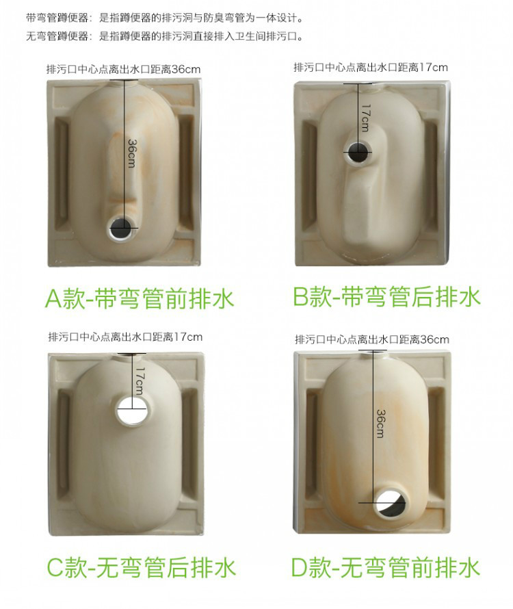 箭卫浴蹲便器带冲水箱整套装蹲厕防臭s弯大便池蹲坑大