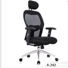 舒适简约老板办公电脑椅网布职员高背升降人体工学椅时尚护腰椅子