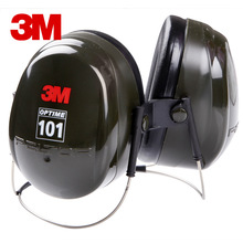 3M H7B颈带式隔音耳罩 学习睡觉防噪音护耳器 工厂降噪声耳罩