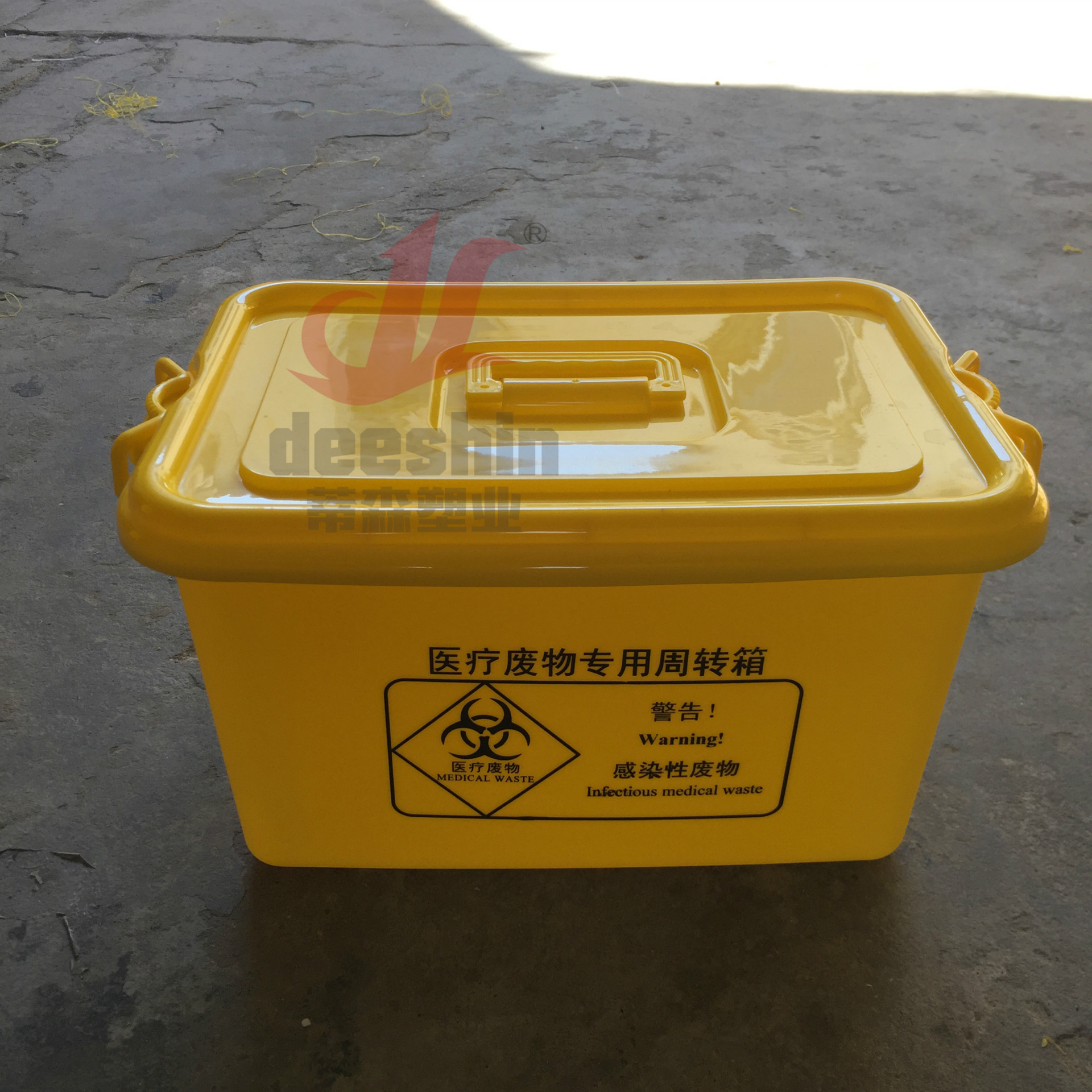 20l医疗废物箱黄色带盖塑料周转箱医院药品废物残渣盒20升胶箱
