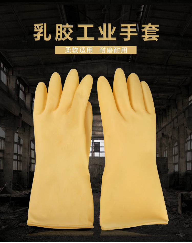 欢迎各级劳保乳胶手套批发,家庭日用乳胶手套批发,焊工手套,手套制品
