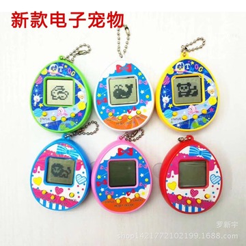 新款外贸电子宠物机 虚拟宠物 益智微型养成怀旧游戏机速卖通热卖