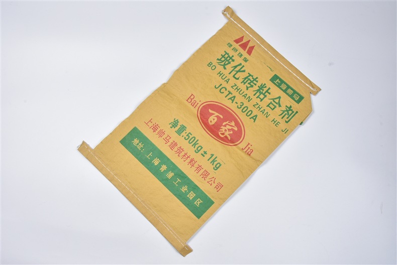 厂家直销牛皮纸水泥袋 纸塑复合袋 阀口袋 玻化砖砖粘合剂袋