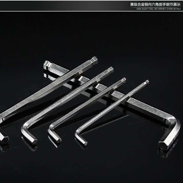 摩托车电动车内六角扳手套装 维修工具l型扳手 1.5-10mm 五金工具