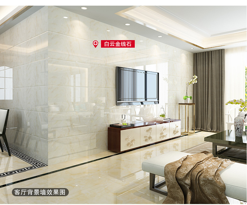 佛山瓷砖厂家 客厅墙砖400*800电视背景墙瓷砖 室内墙面砖墙裙砖