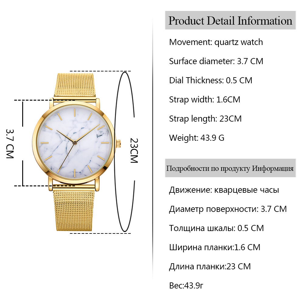 wish热卖 高雅大气精致刻度时间表大理石镜面合金网带手表 现货