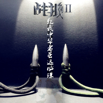 战狼2吴京冷锋同款子弹项链男复古个性时尚合金吊坠饰品