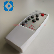 无叶风扇遥控器 6键8键红外线遥控器 耐用冷风扇遥控器