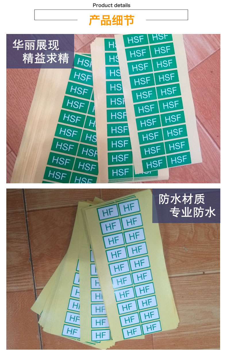 正方形 材质 镜面不干胶,pvc不干胶,易碎纸,铜板不干胶,牛皮纸 型号