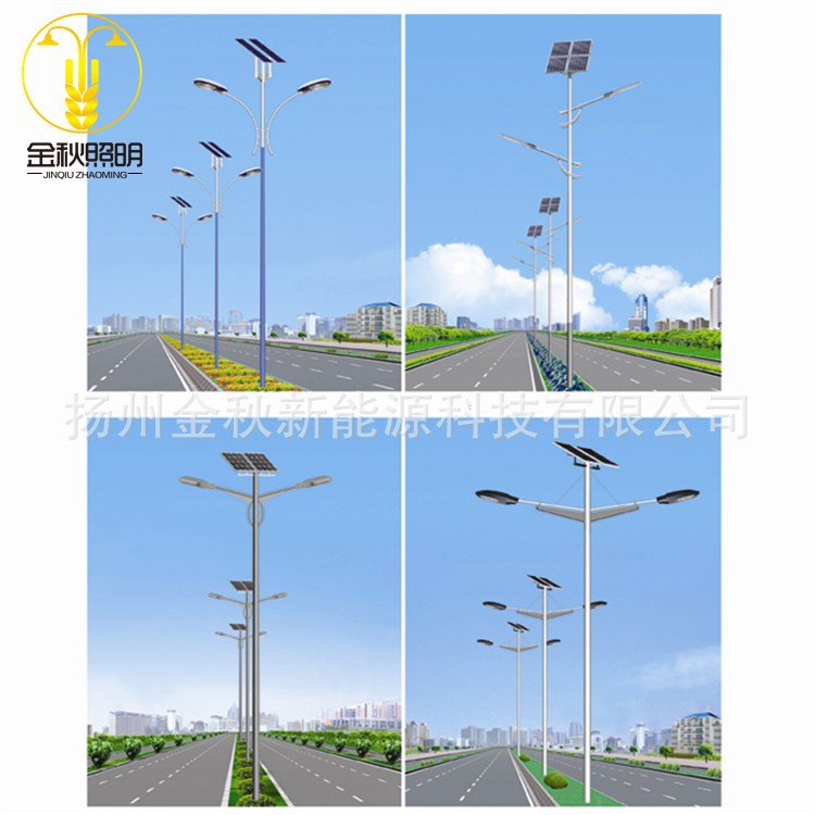 conew_太阳能路�??新型不用电太阳能路灯