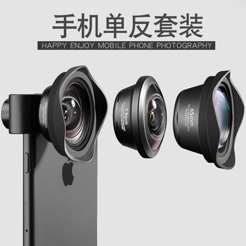 手机镜头广角超鱼眼全屏摄像头通用单反外置手机人像镜头虚化景深